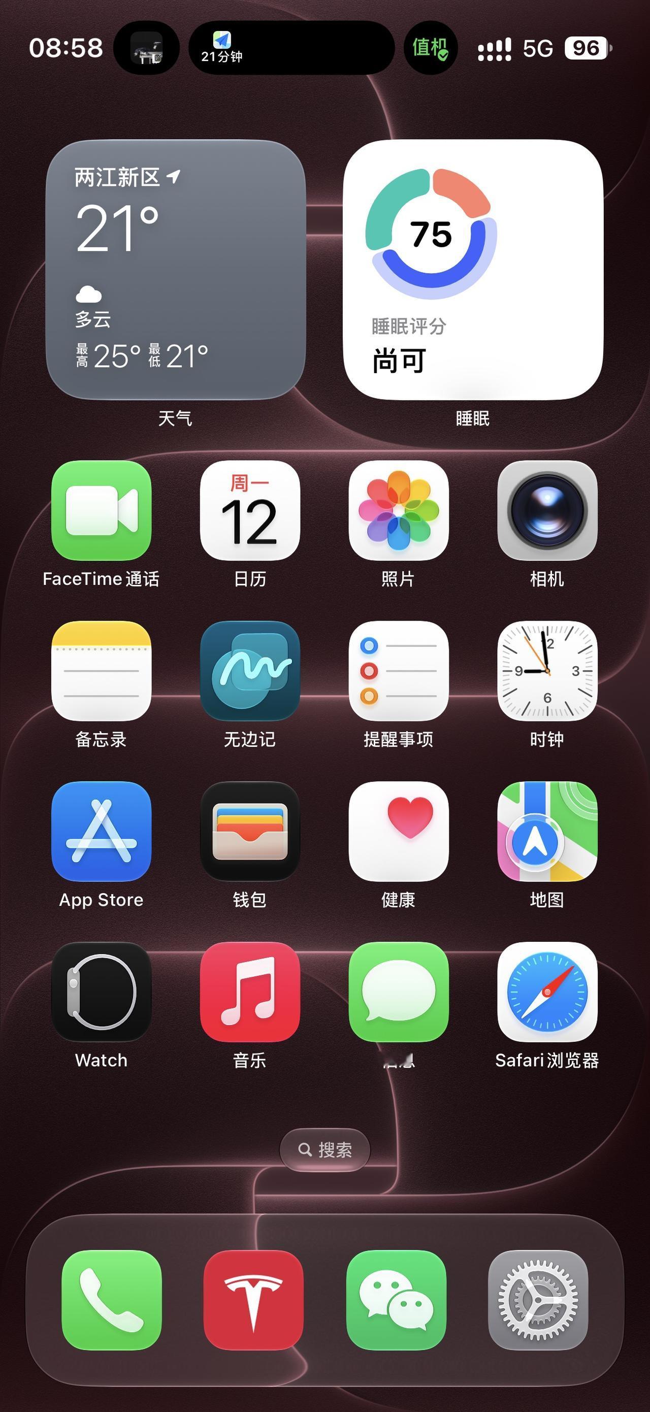 自然使用，应该是只有出差的时候能够触发iPhone18ProMax新灵动岛的特性