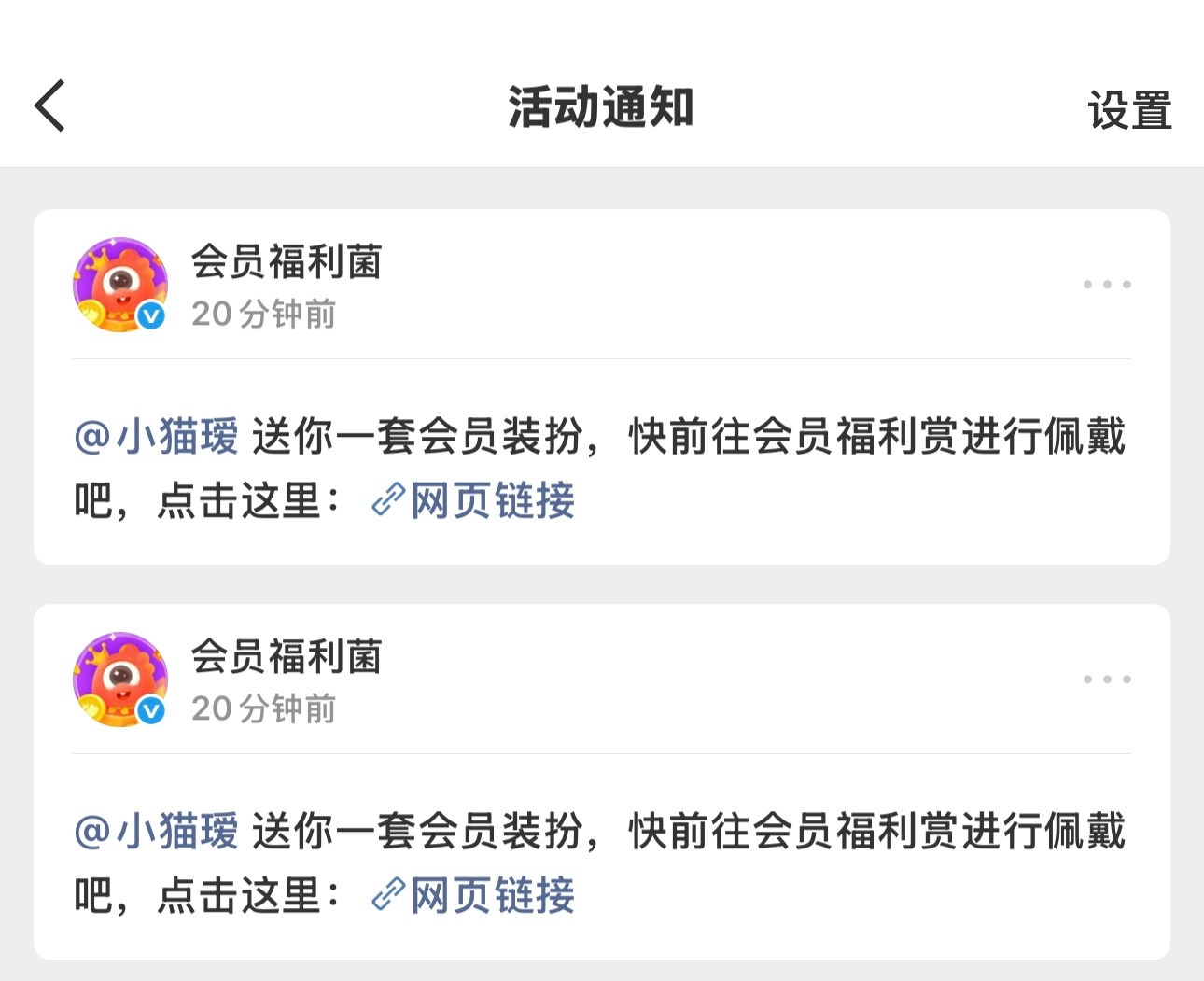 你们根本都不懂 我哥哥给我的