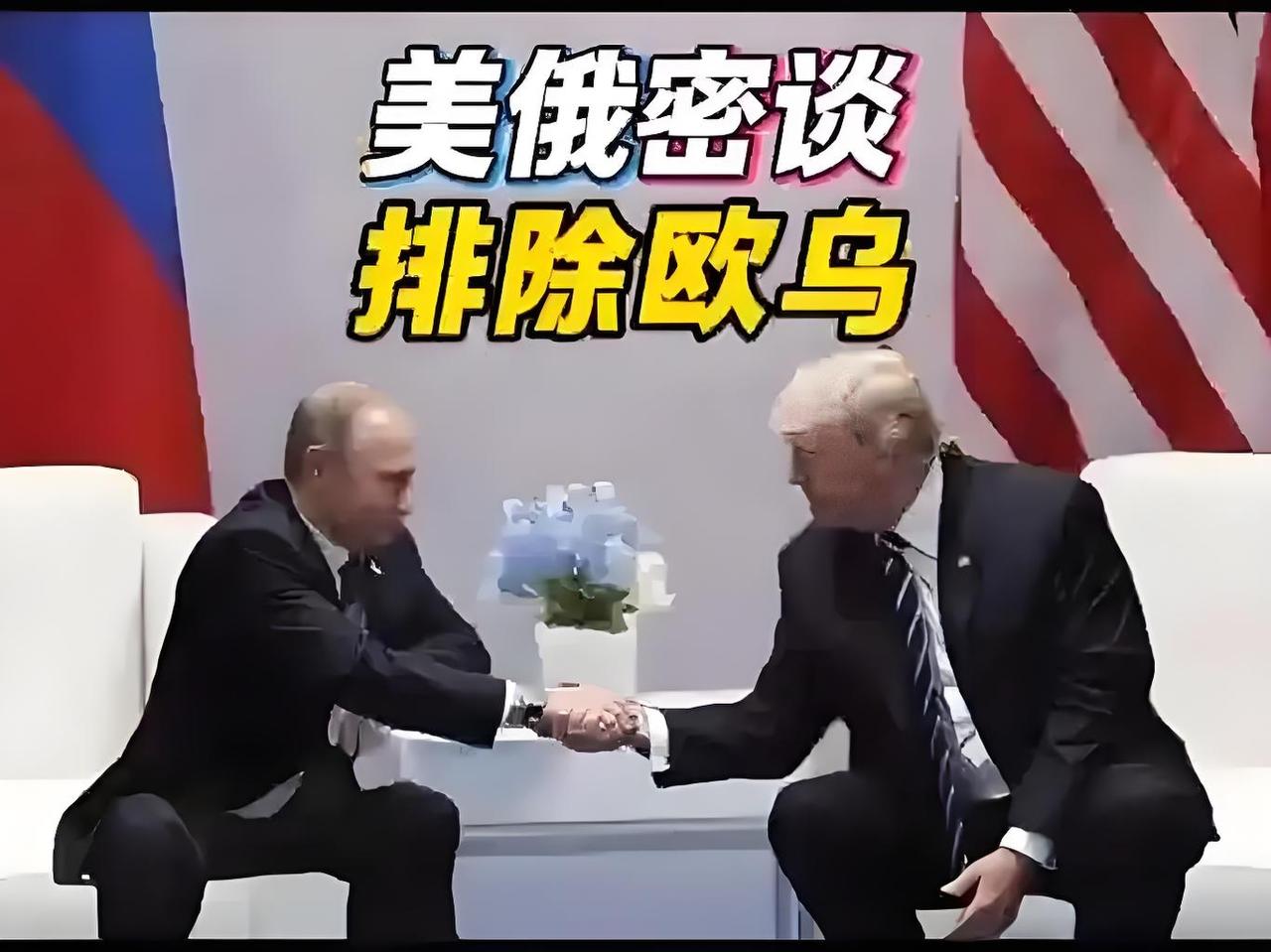 美俄密谈达成二十八条协议！？
 
11月19日，“美俄就俄乌冲突达成28点和平框