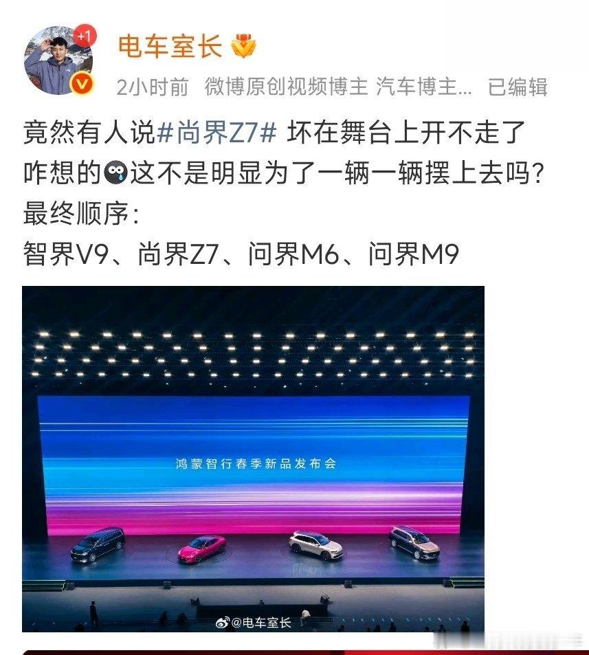 啊啊啊？还有这……哪个大傻❌想出来了低级商战啊！华为可以告它带节奏，恶意摸嘿造?