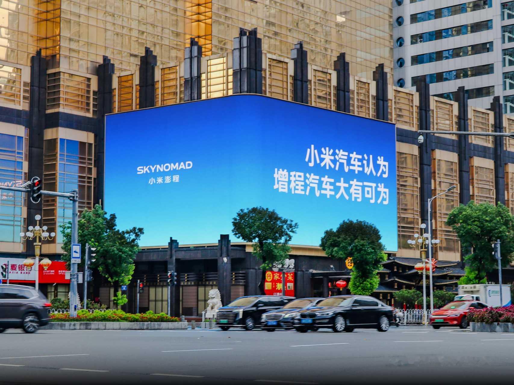 小米汽车认为增程汽车大有可为我觉得这个主要还是看如何定义产品。如果你的产品是风味