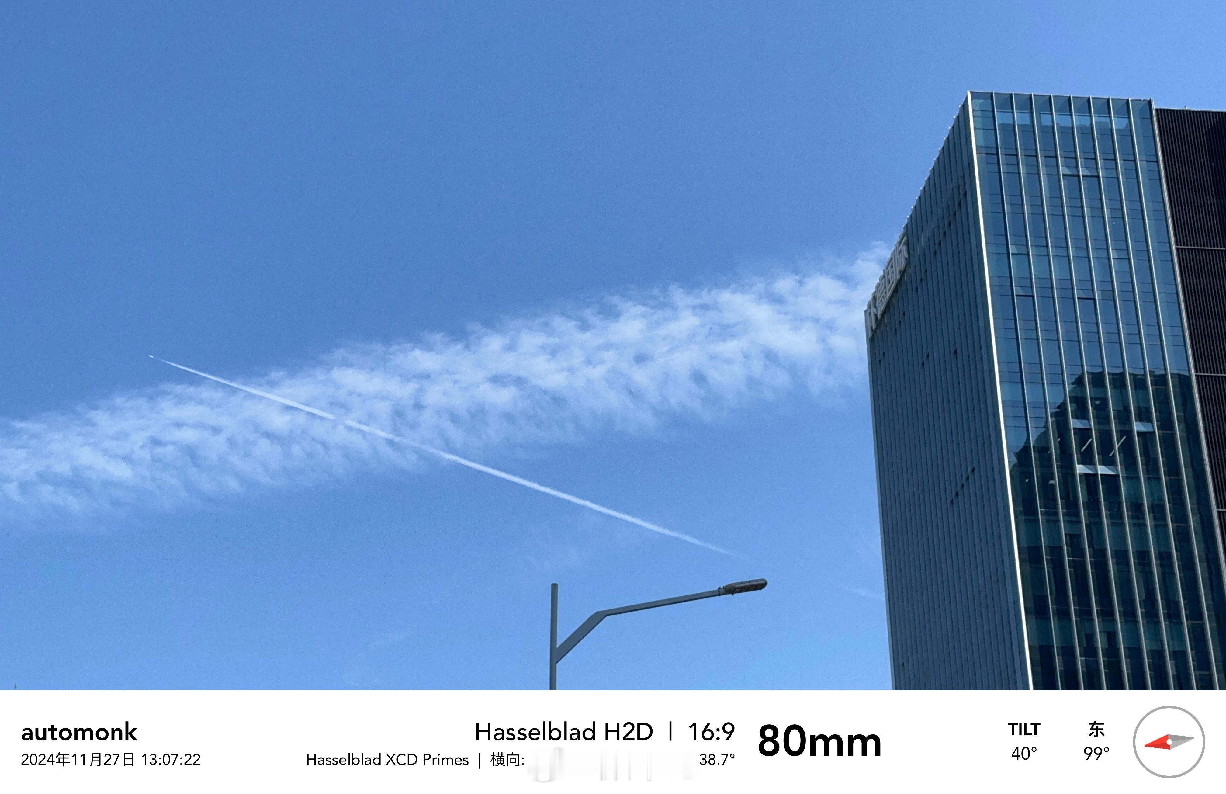 今日天气真好🌞 