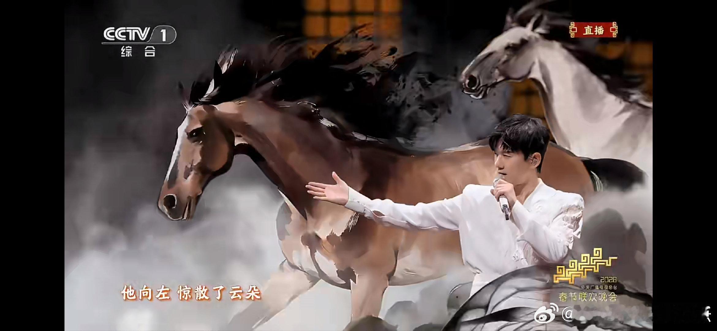 人民日报新媒体新春贺岁主题曲策马 艺术高度在线，华语LIVE王《策马》带你奔赴2