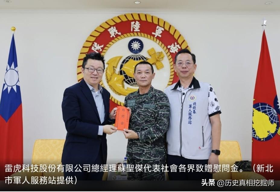 台湾雷虎科技股份有限公司总经理苏圣杰6月11日前往位于新北市的海军陆战队指挥部实