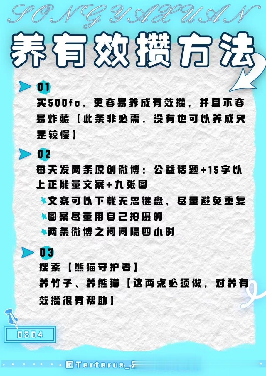 日行一善，积善成德。人要有一颗善良的心、宽广的心、美好的心、感恩的心，这样才能去