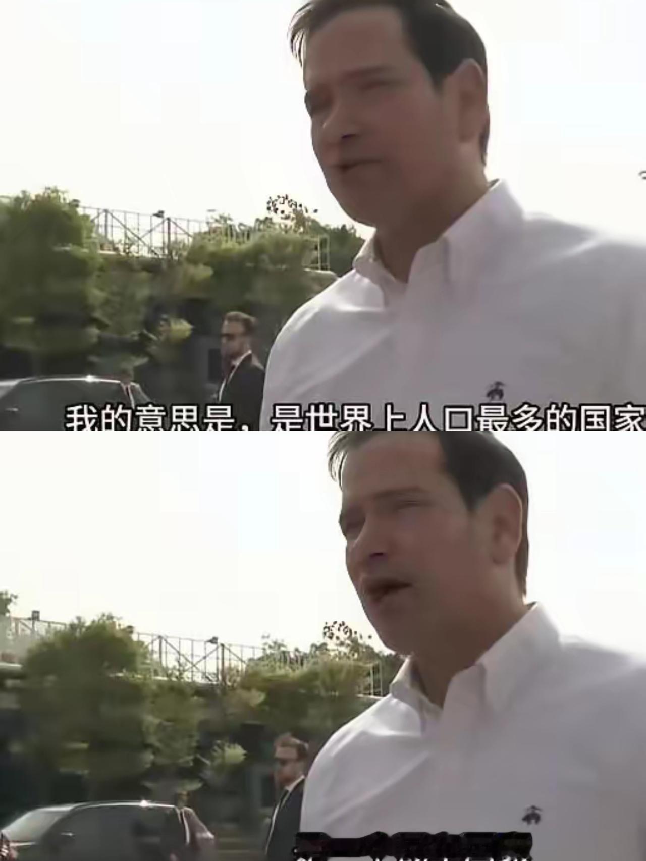 卢比奥刚从印度回国被追问中印差异，一套官方说辞打得行云流水，看似面面俱到，实则全