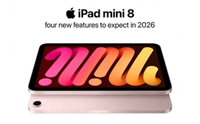 iPad mini 8本月发布：2nm+OLED