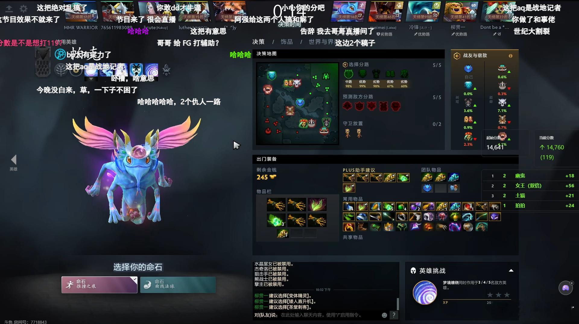 世纪大和解？Ame玩蓝胖保Sccc水人[费解][费解][费解] 