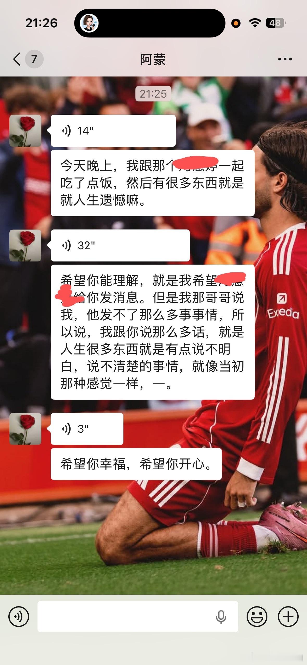 在大学毕业5年的现在，我和我最好的朋友突然知道我印象里有一个经常拿着吉他死装的男