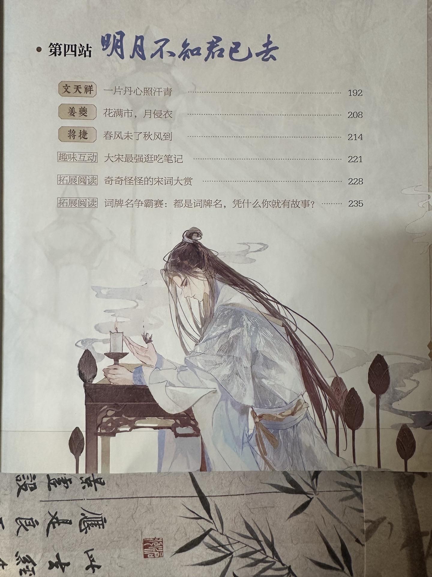 古代词人这是什么神仙颜值啊~