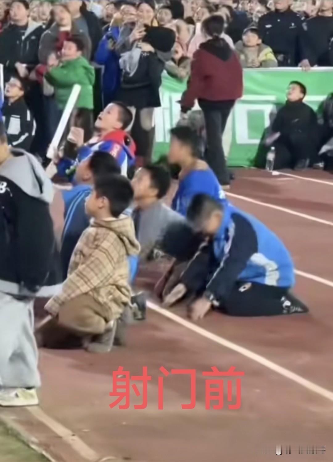 你怎么也想不到，这是湘超比赛中永州VS长沙时点球大战最后一球的场景，一群小学生在