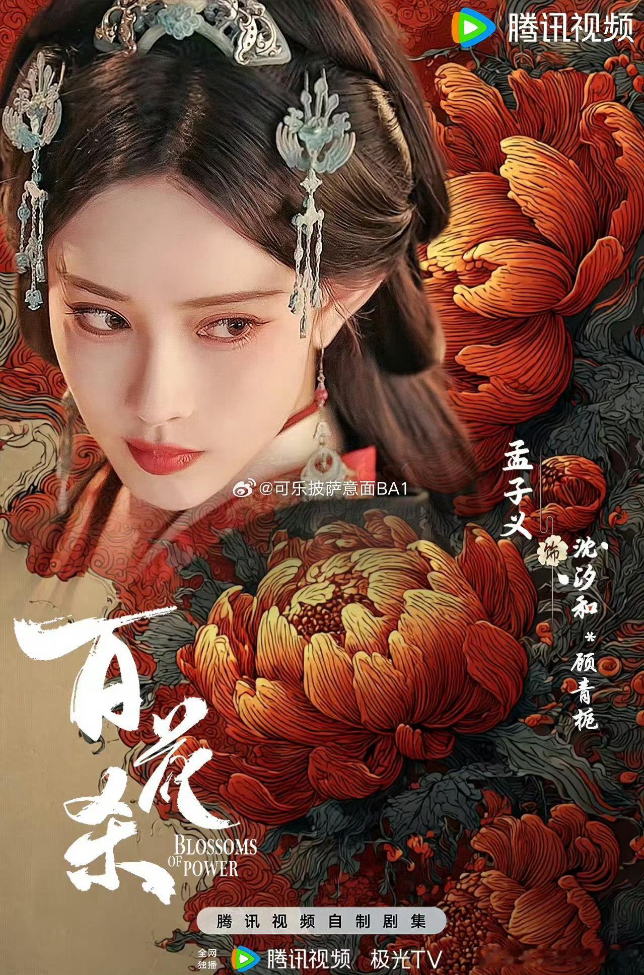 曾舜晞抱的狗都在给孟子义剧宣7月1日，曾舜晞在横店《攻玉》片场单手抱着孟子义的爱