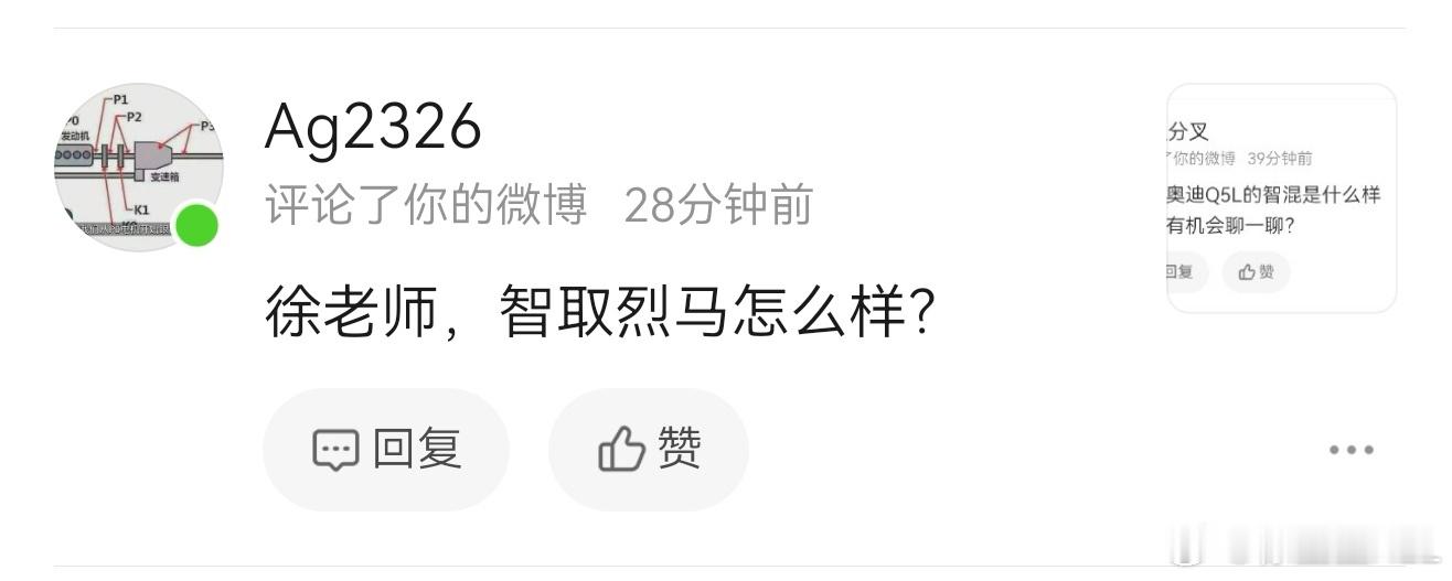 智趣烈马怎么说...买肯定是可以买，但是我不喜欢这台车。烈马我非常喜欢。但是智趣