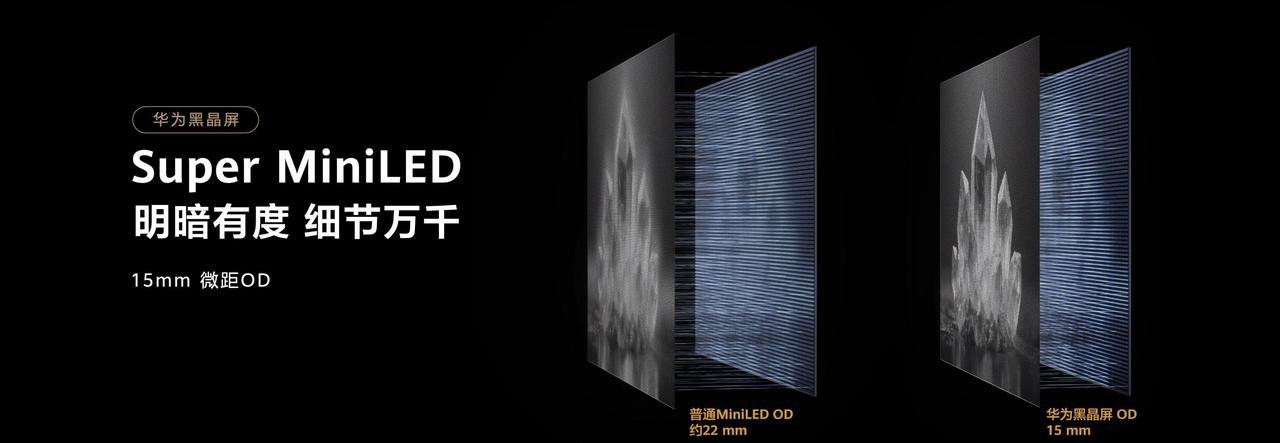 喜欢华为智慧屏的用户有福了，就在3月11日，在华为鸿蒙智家技术沟通会上，华为Vi