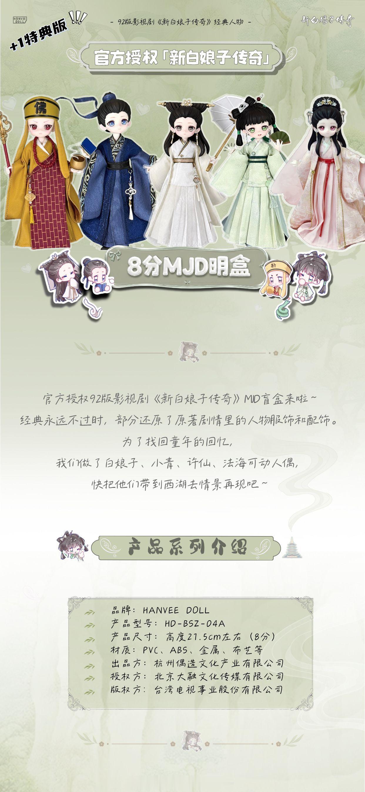 这玩意儿我如果all in ，然后我怎么样可以把法海出掉啊？有人收吗？ 