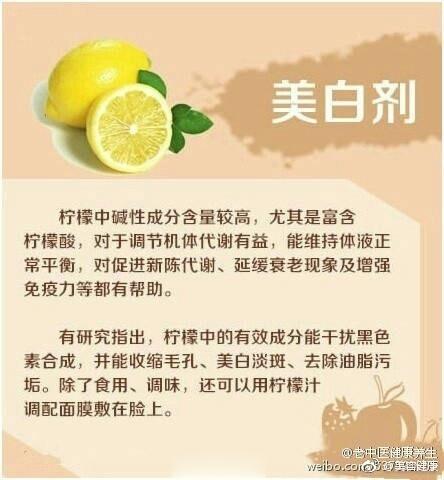 【最强水果养生榜，你爱吃的上榜了吗？】你们造么？吃水果不但利口，还能对症养生呐！
