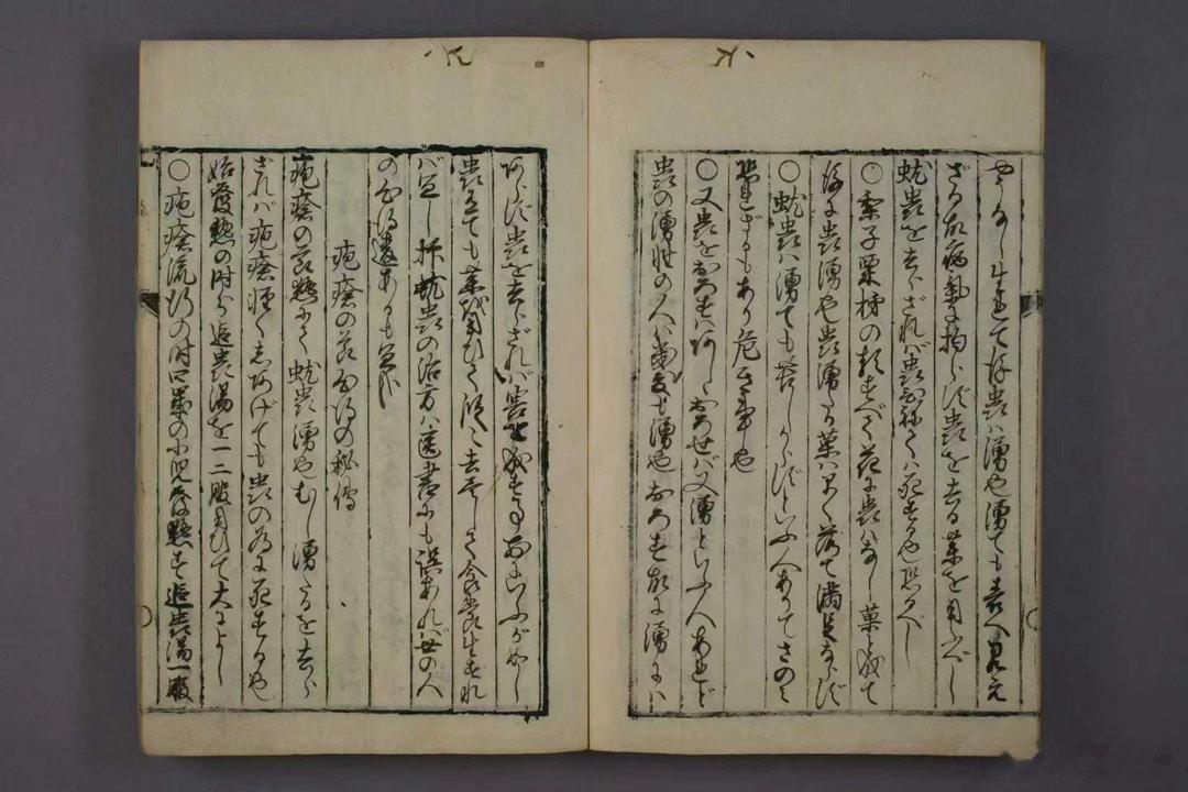 《井子承秘传书》简介《井子承秘传书》是民间流传的小众古法手抄秘本，无官方古籍目录