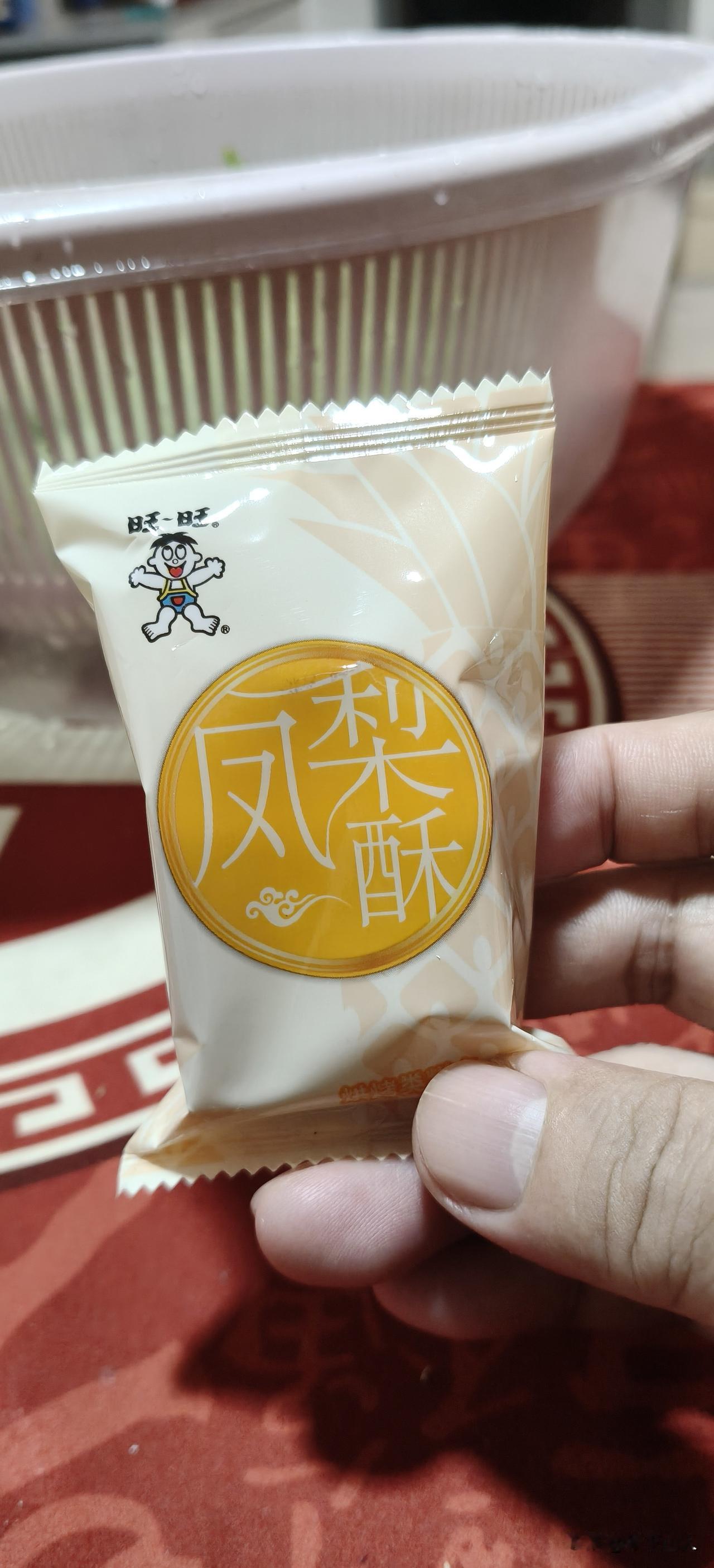 第一回吃凤梨酥，味道好极了！