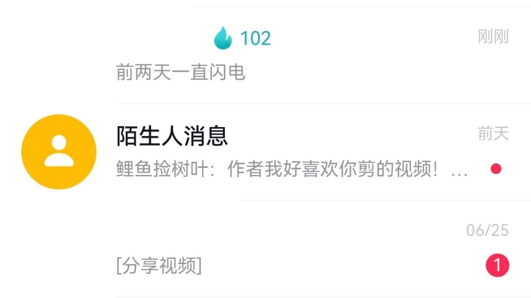 前天的消息刚看到 我好没礼貌的一个入