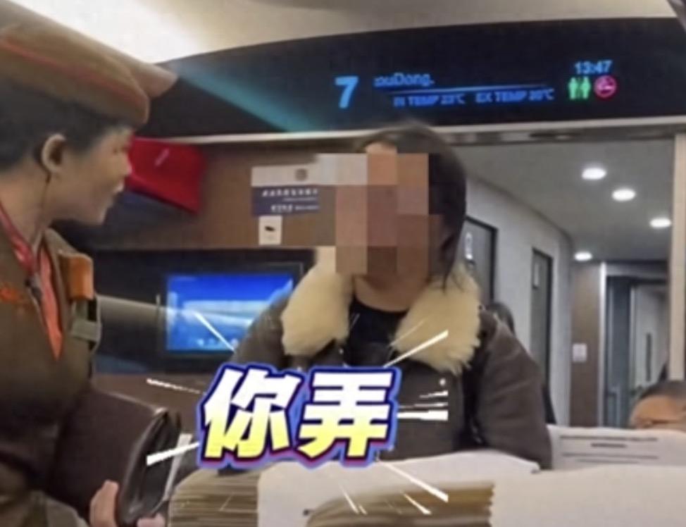 果然那啥面相的含金量还在上升啊！
11月7日在武汉开往北京的一趟高铁上，一面容含