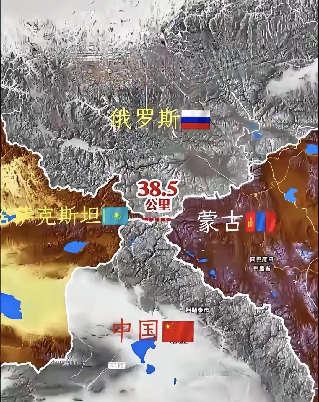 38.5公里在世界地图上基本上可以是忽略的存在，但是对于蒙古来说确是难以逾越的天