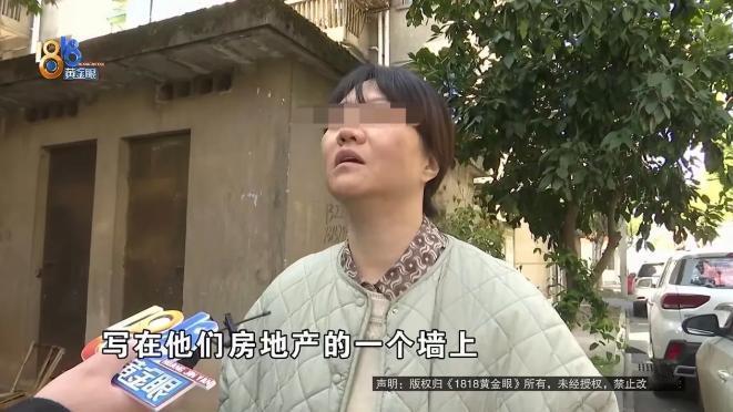 “想钱想疯了？！”浙江，一76岁大妈委托中介卖了一套60多平的房子，成交价30万