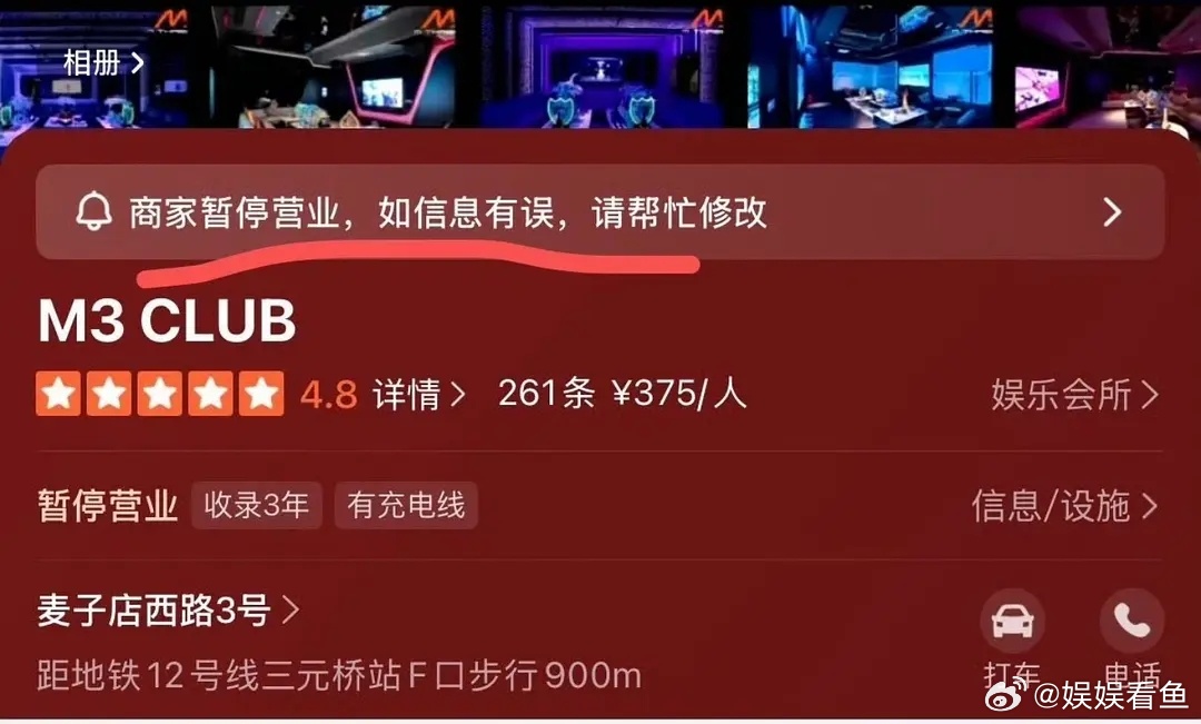 单依纯经纪人开商k刚扒出来，热搜就说已经关了 