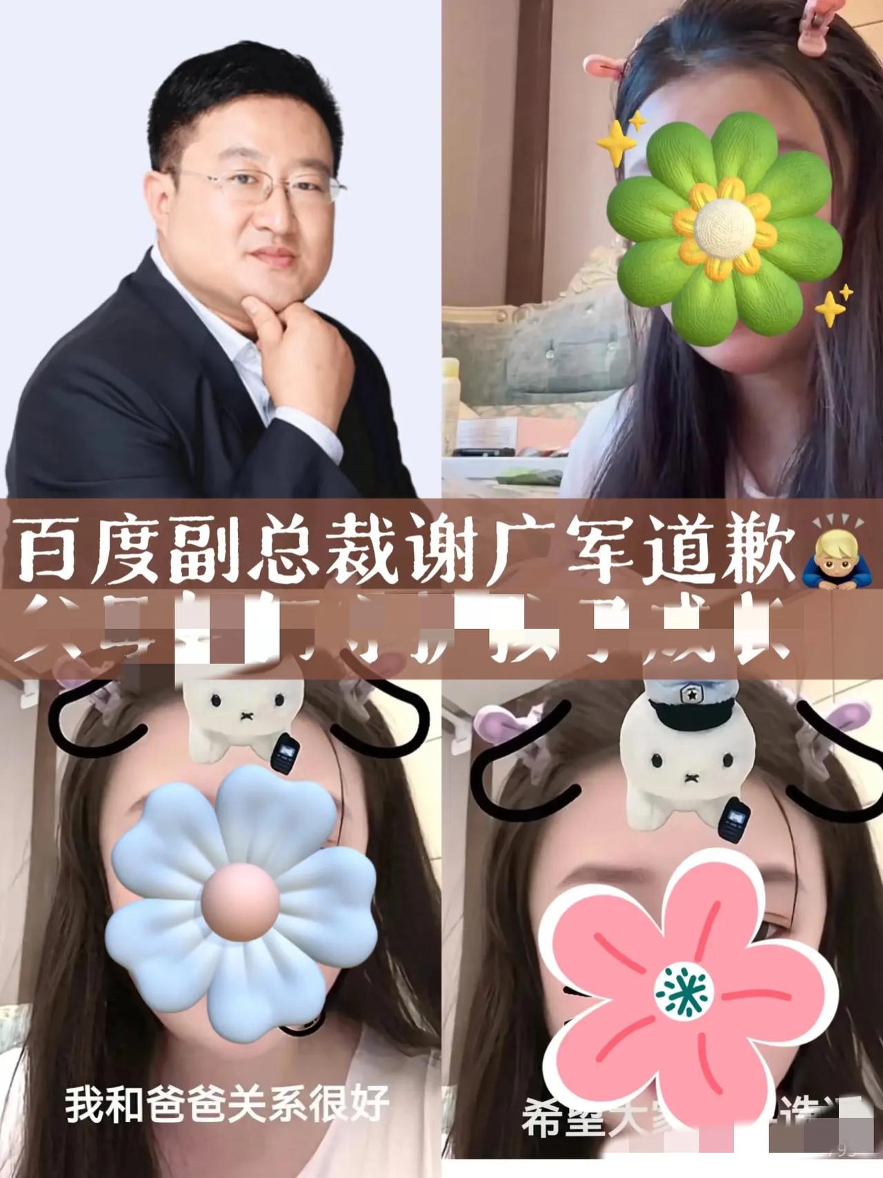 比李嘉诚还狠的人出现了

那就是谢广军的13岁女儿

不仅是加拿大国籍，而且年龄