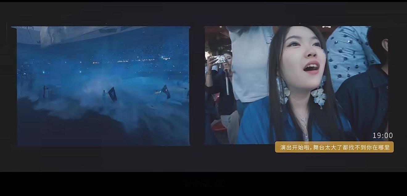 张杰演唱会24小时效应张杰：未·LIVE的24小时明媚、温暖、充满爱，就像北斗星