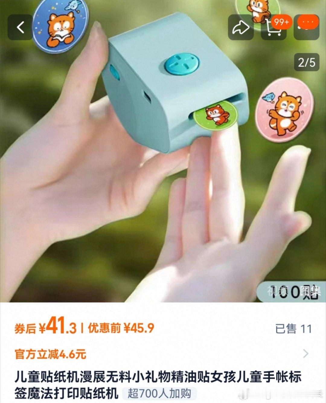 这个好，码住了 ​​​
