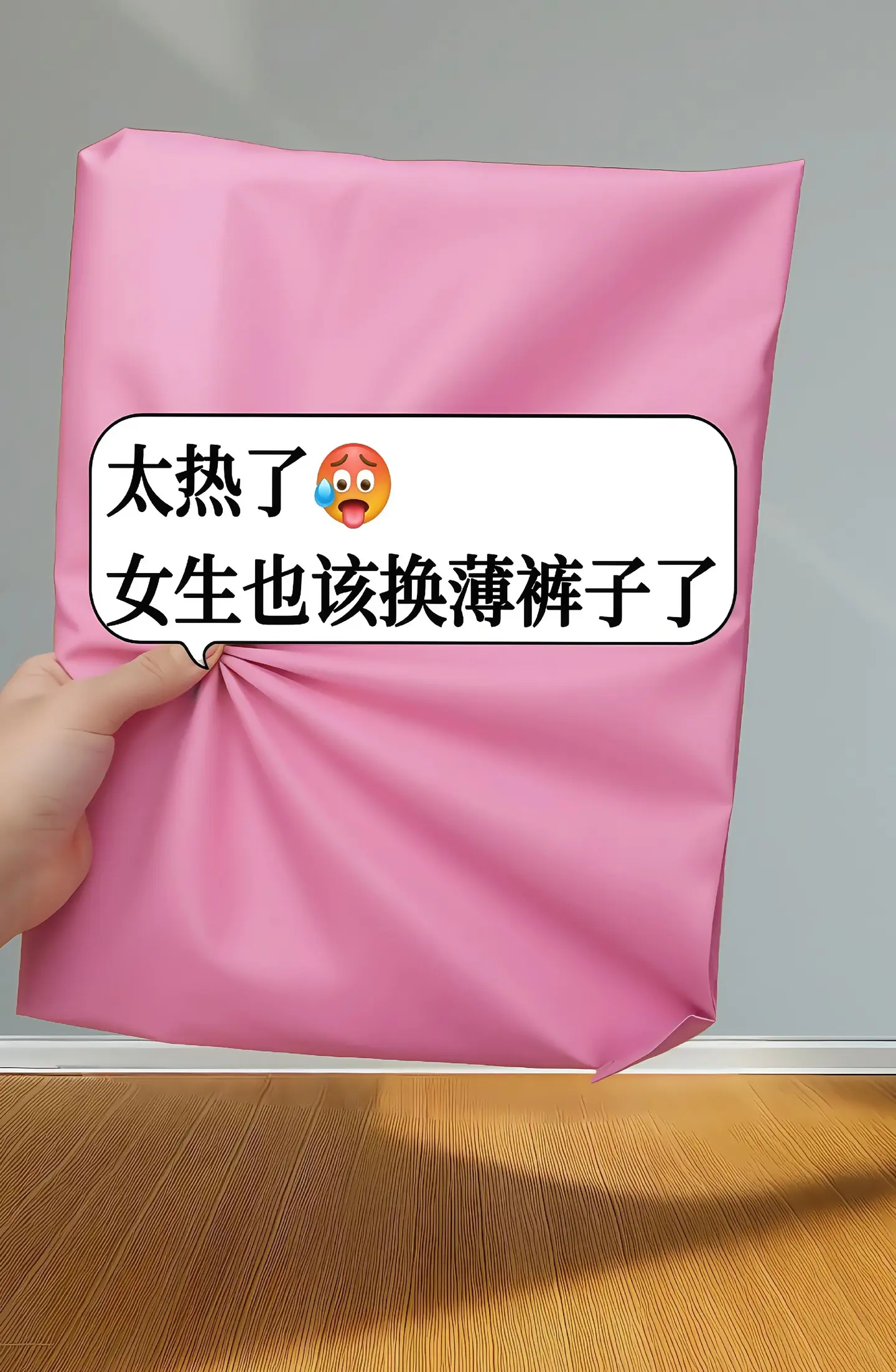 姐妹们，梨形身材、胖 MM 看过来，这条奶奶裤真的太绝了，200 斤内...