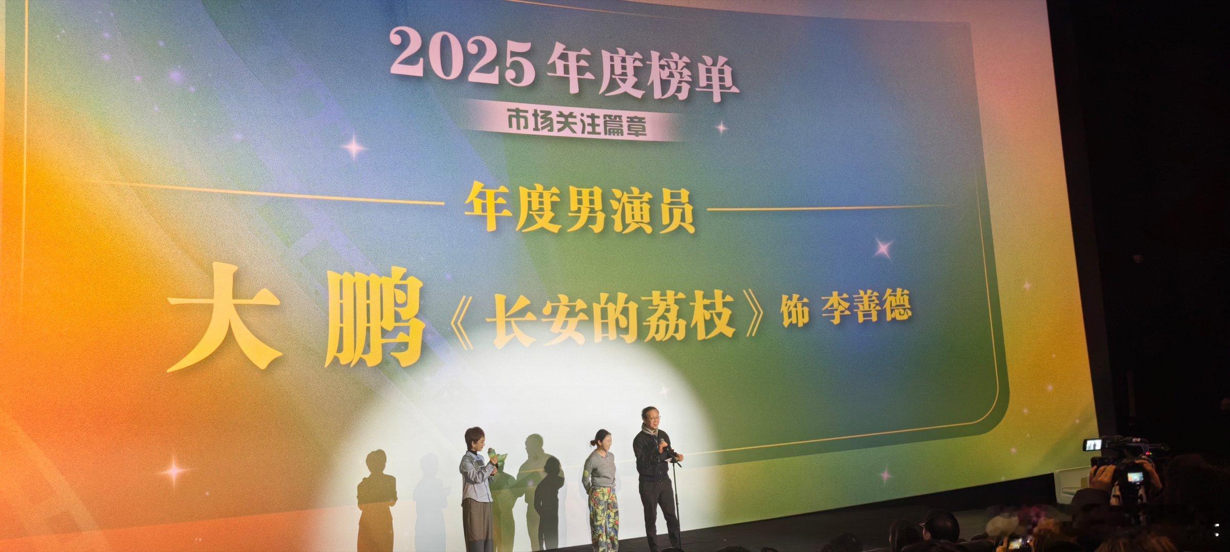 ！时光大赏申奥把历史拍得有血有肉，大鹏的小人物又好笑又好哭，千玺突破超大、辛芷蕾