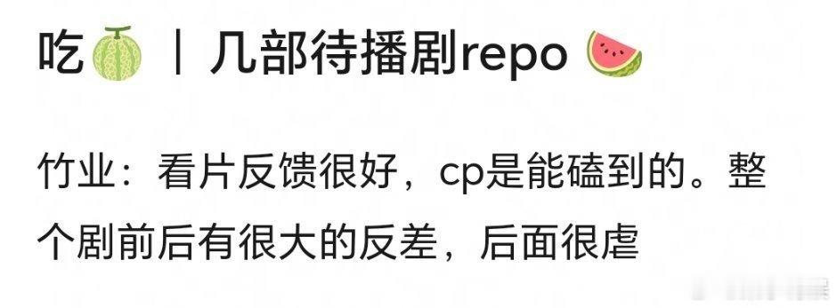 淮水竹亭看片反馈淮水竹亭看片repo淮水竹亭看片反馈，期待期待，[哈哈][哈哈]