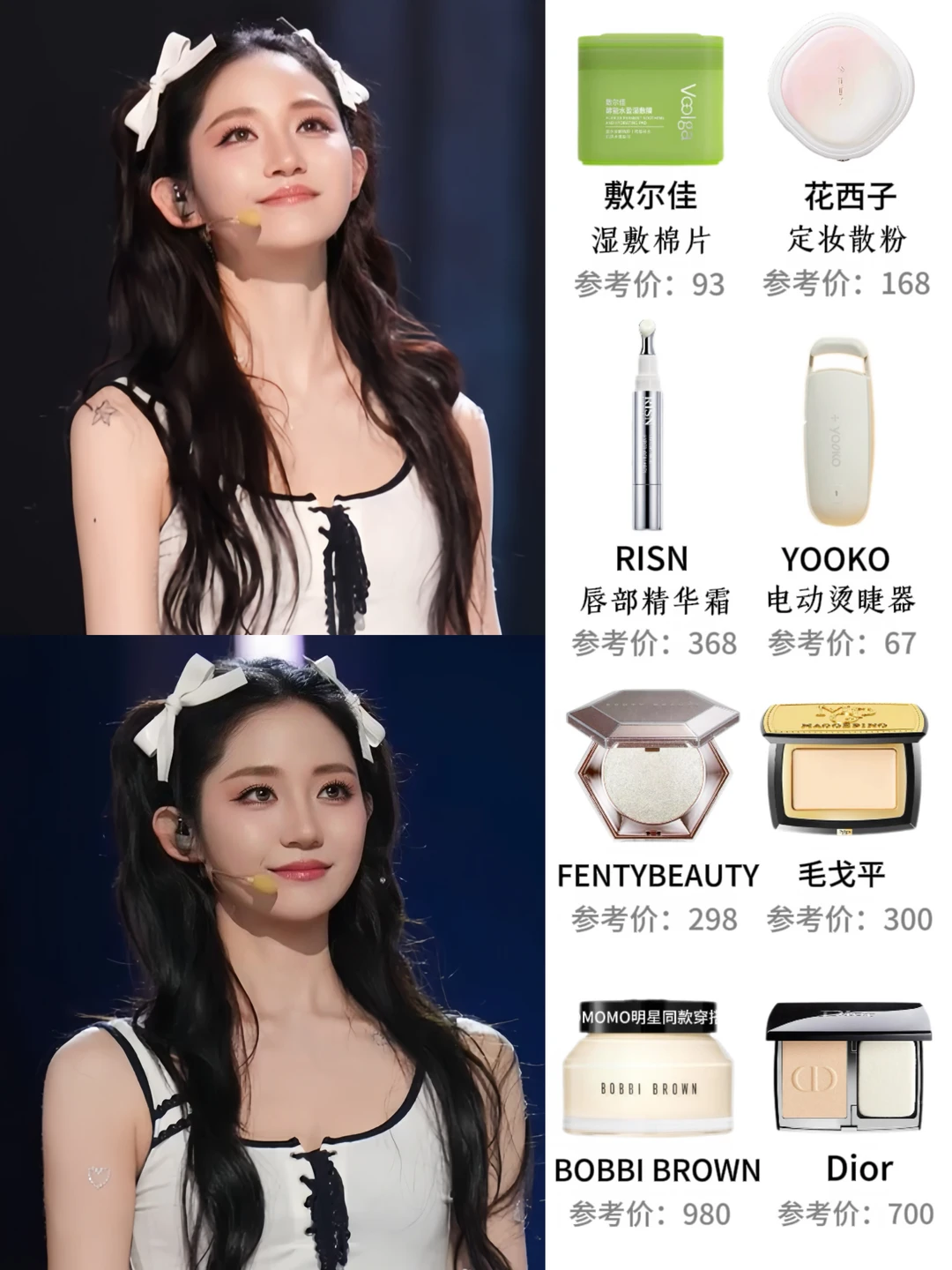 浪姐化妆桌上有什么？万千惠同款好物合集✨