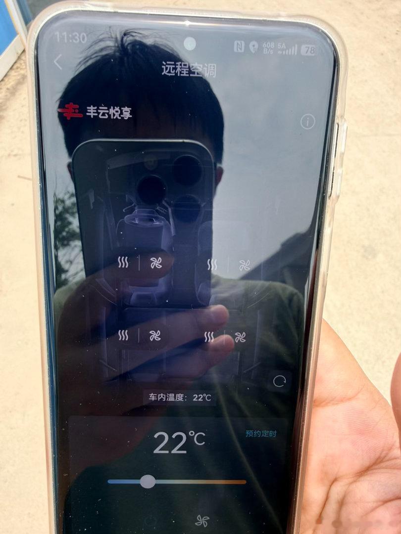 今天做工地狗临时办公室午睡非常不爽，找个树荫，把铂智7开进去远程空调打开，上车就