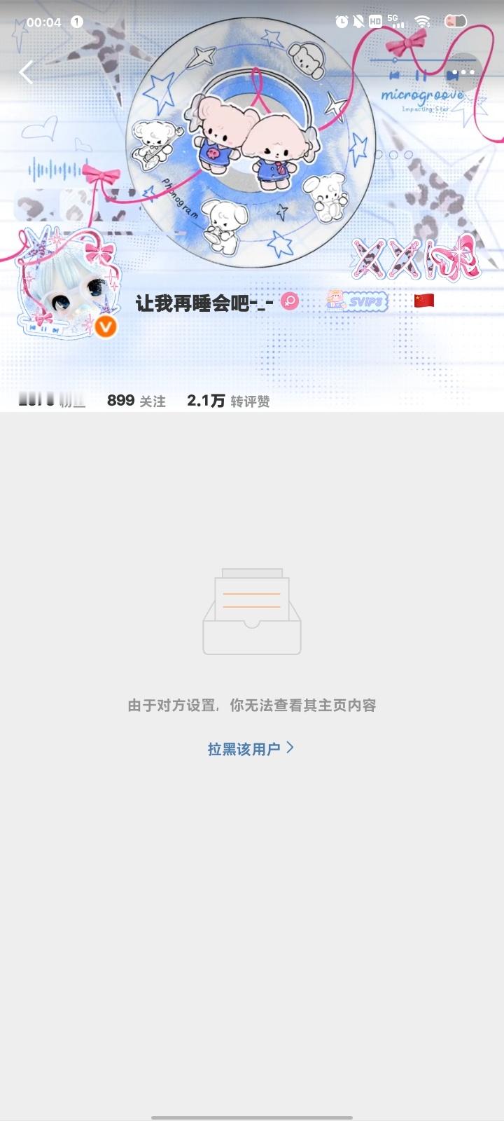 嗯。毕业走你 网页链接你们umu被lh的 