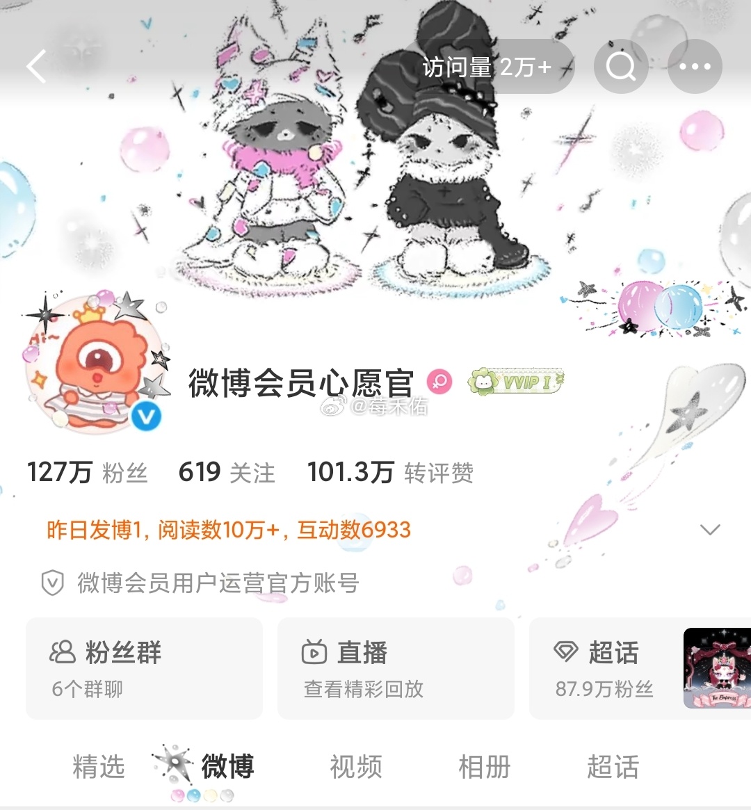 你看你 主页跟铭牌都一点不搭