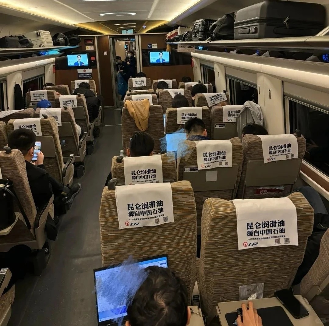 京沪高铁的班味从年初冲到年尾 京沪高铁又称牛马专列，不是北奴南送，就是南奴北运的
