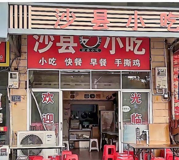 西安一位房东，将一套70平的商铺租给了沙县小吃店主。整整九年，每月8200元的租