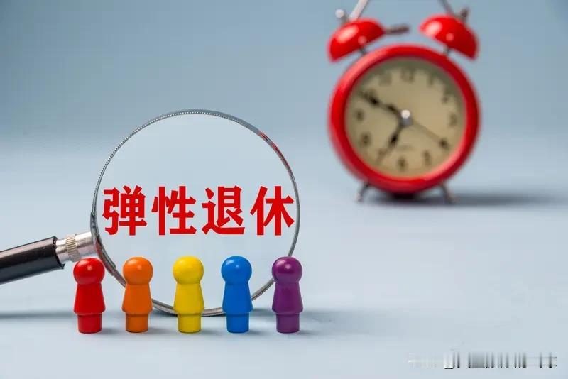 机关事业单位内退和提前退休根本不一样！养老金、年金、公积金区别一次讲透
 
很多