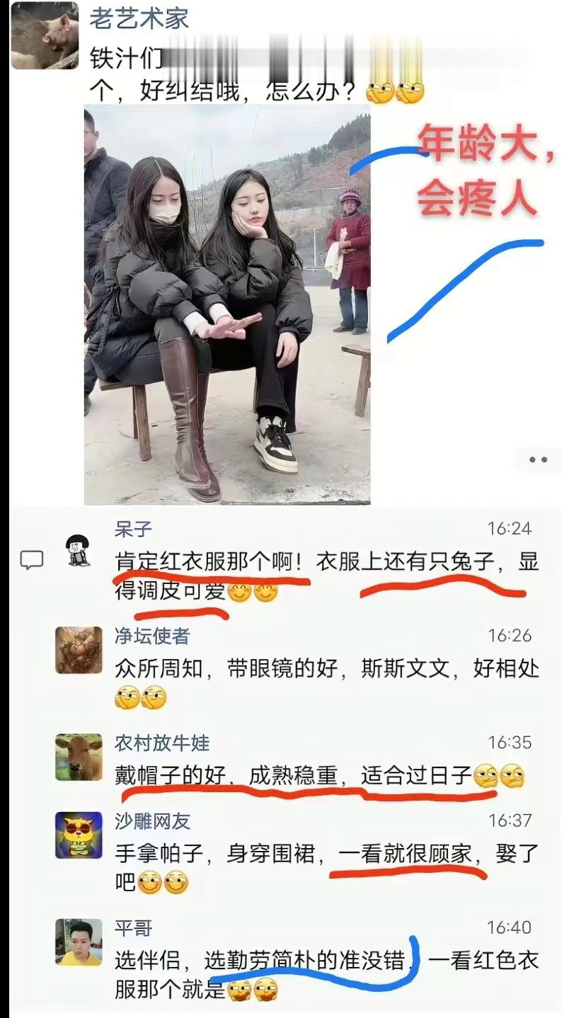 评论区的网友真是损到家了[捂脸]