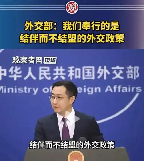 中国实力如此强大，为什么却连一个盟友都没有？当美国拉着32国海军在南海演习，俄罗