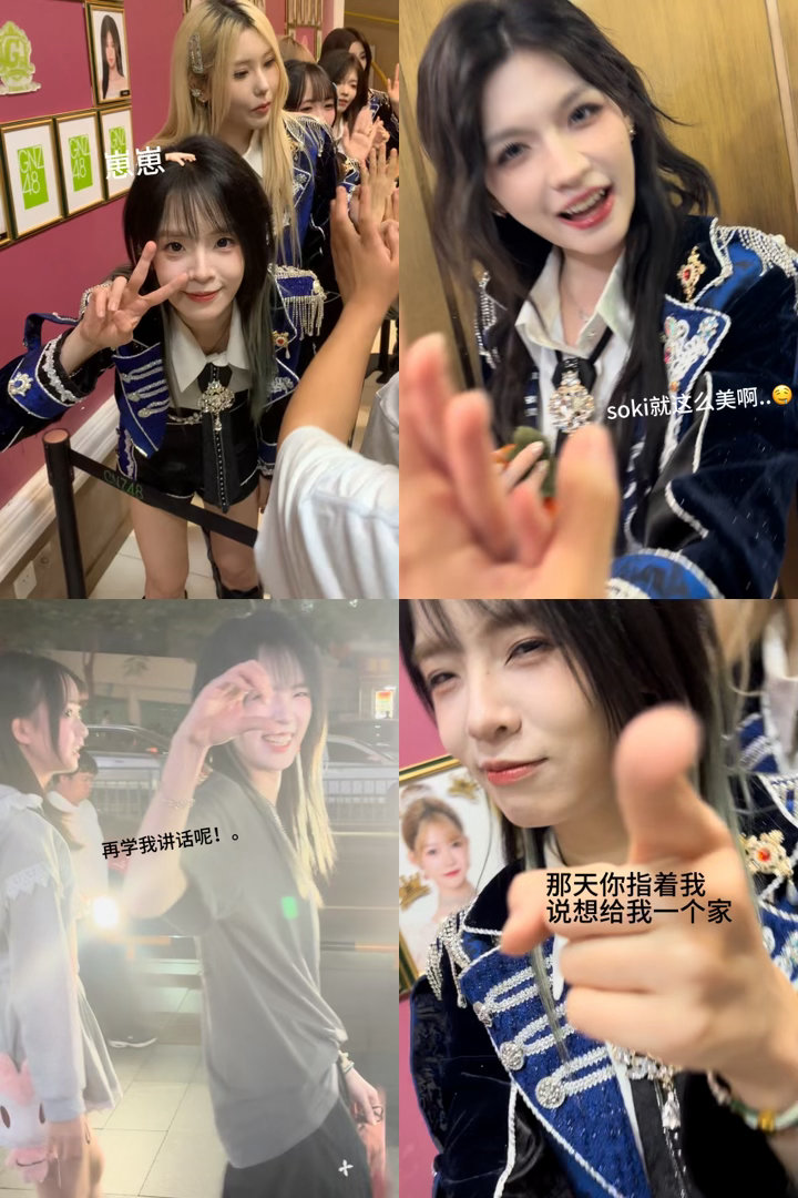 明天再见啦 