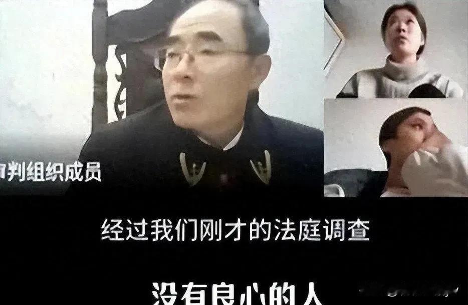 扎心！

“经过法庭调查…”，法官郑重宣读判决！

声音铿锵有力，余音绕梁。
