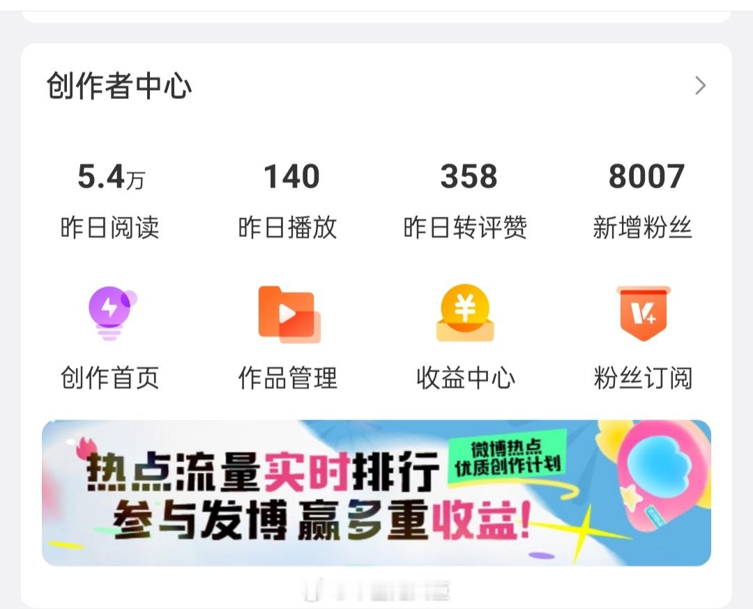 看看微博塞僵尸粉有多可怕，昨儿一天就给我塞八千总有人嘲讽我买粉，你看看这后台是需