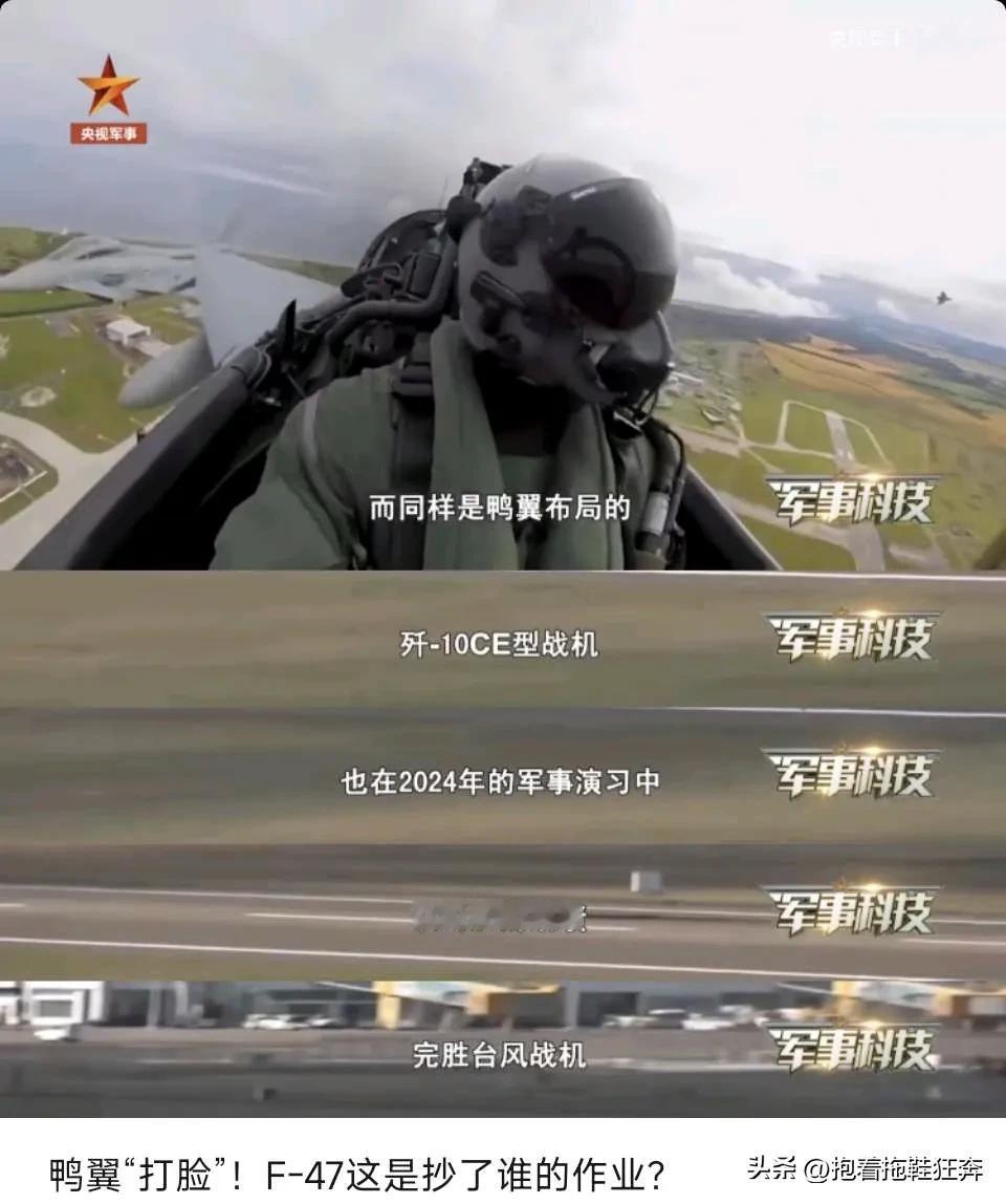 欧洲战机均是歼-10C的手下败将！
阵风自不必说了，原来在2024年时，小巴的歼