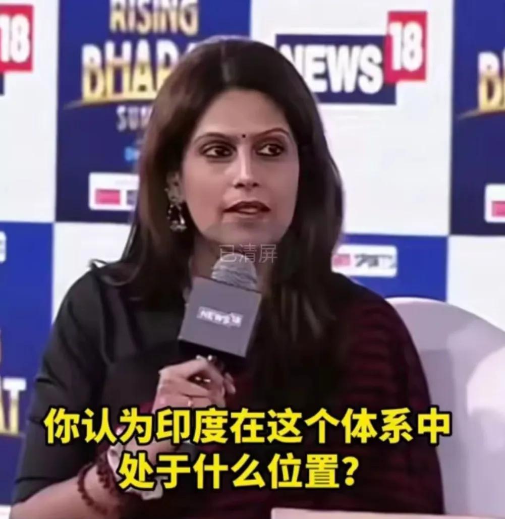 其实，过去印度政界一直认为自己是军事强国的，当世界论坛上，有知名教授在谈到当今世