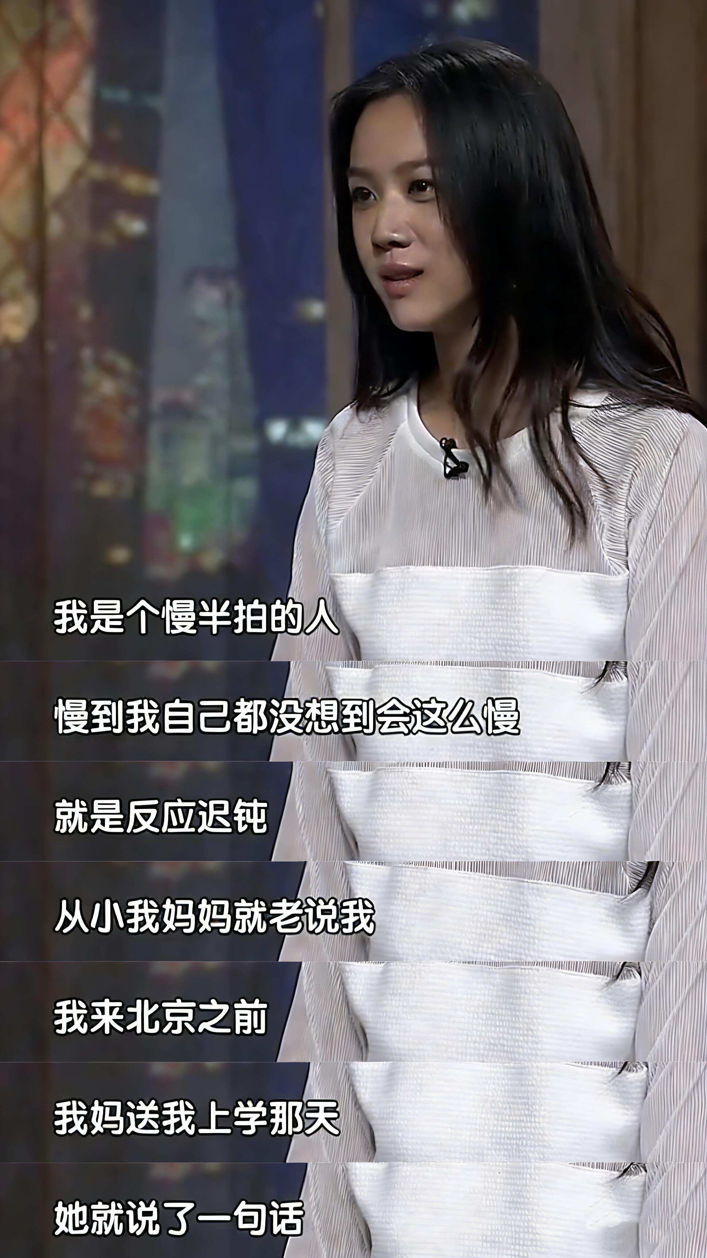 低谷期过不去的时候学学汤唯的这段话 