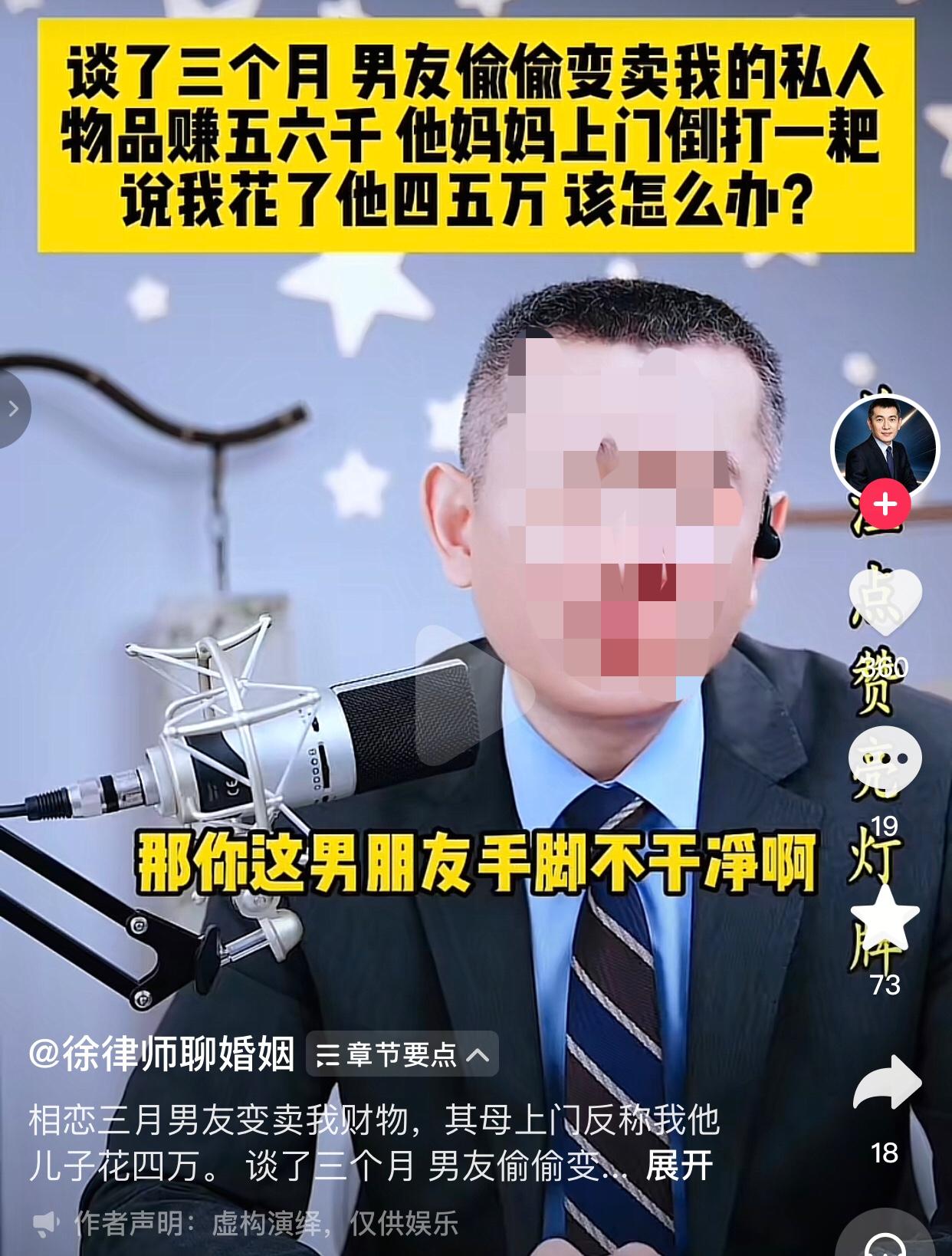 没想到竟然还有反转。
一个姑娘在打工的地方认识了个本地男友，刚开始觉得他踏实稳重
