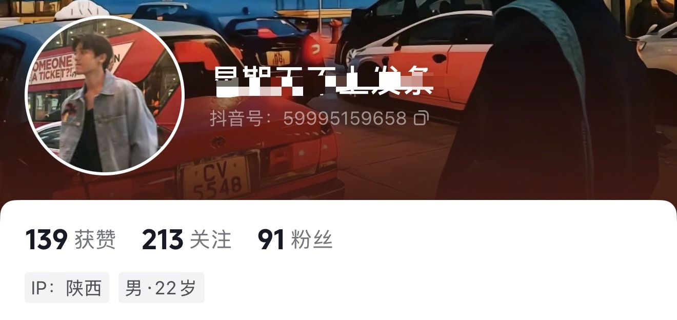 哈哈哈哈路人夸完侯明昊还不知道自己用了好几年的头像是侯明昊，点开主页还是个男的，